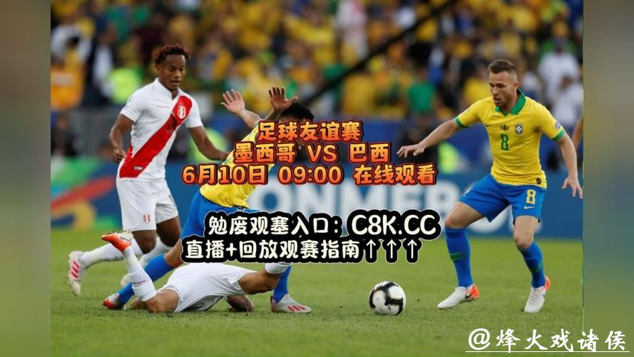 世界杯直播平台推荐,轻松观看足球赛事 世界杯直播平台推荐,轻松观看足球赛事