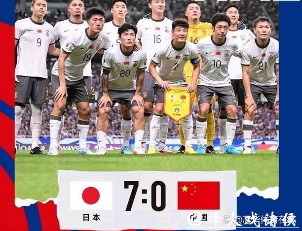 2026世界杯中国队晋级前景展望 2026世界杯中国队晋级前景展望