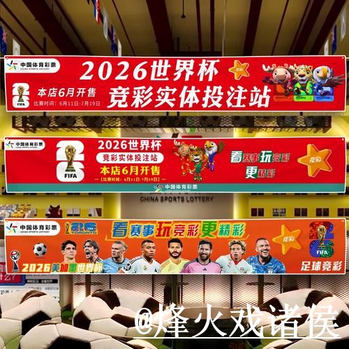 美加墨世界杯外围地址怎么找？手机端进入和网页版区别说明