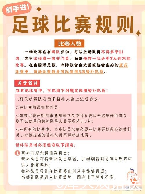 世界杯比分冠军竞猜整理，手机端进入和平台稳定说明