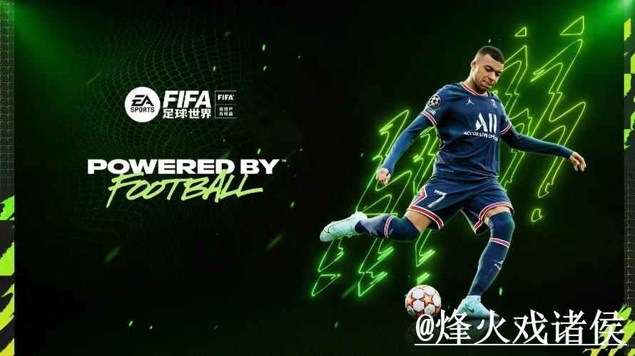 2026世界杯今日赛事滚球网站指南，赛前盘口区别与地址更新参考