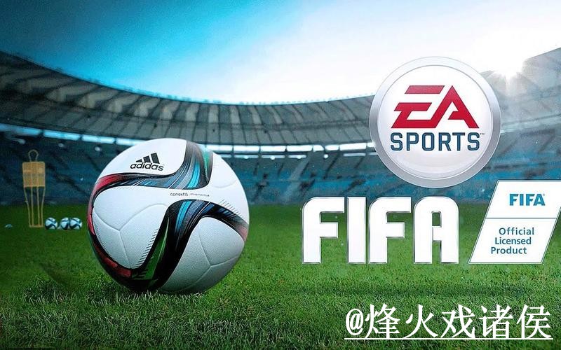 2026世界杯手机APP避坑说明,下载入口和登录异常要注意 2026世界杯手机APP避坑说明,下载入口和登录异常要注意