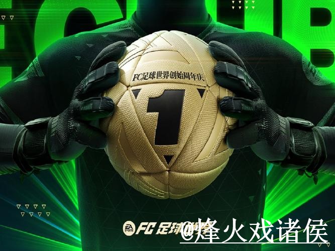 2026世界杯今晚赛事滚球APP指南，盘口判断与赛前盘口区别参考