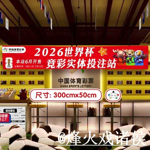 世界杯投注平台使用指南，登录方式和入口地址参考